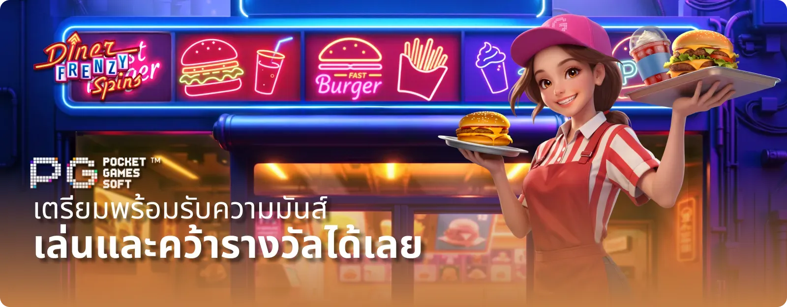 สล็อต รองรับวอเลท